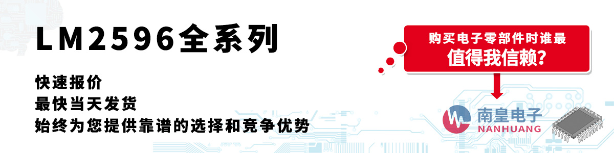 LM2596ϵЮa(chn)Ʒو(bo)r(ji)(dng)հl(f)؛oӆ