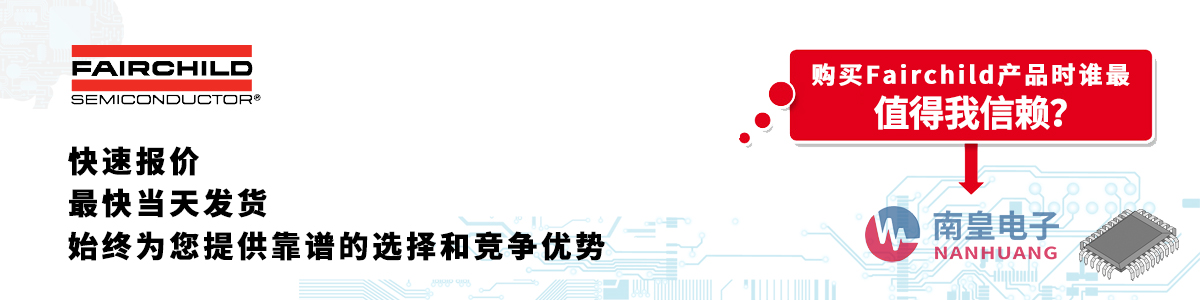 Fairchilda(chn)Ʒوr(dng)հl(f)؛oӆ