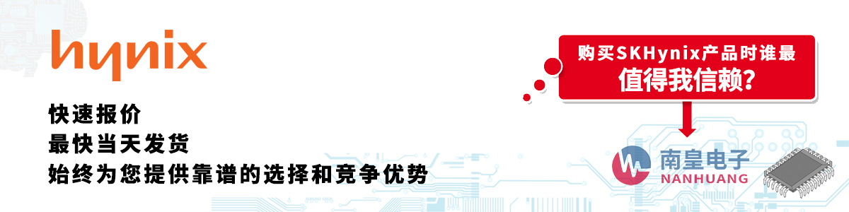 Hynixa(chn)Ʒوrհl(f)؛oӆ