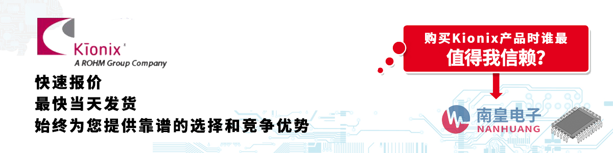 Kionixa(chn)Ʒوr(dng)հl(f)؛oӆ