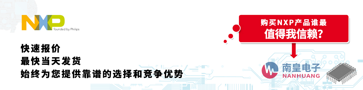 NXPa(chn)Ʒو(bo)r(ji)(dng)հl(f)؛o(w)ӆ