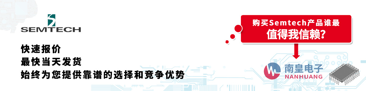 Semtecha(chn)Ʒوr(dng)հl(f)؛oӆ