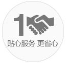 電子元器件一站式采購中心